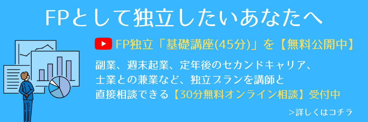 ゆめたまごアカデミー